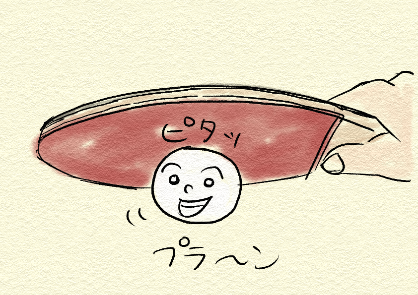 引っ付く